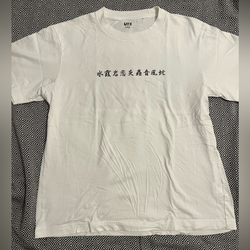 Uniqlo UT Demon Slayer Hashira Pillars shirt